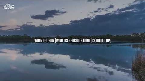 سورة التكوير-بصوت جميل جدا وهادئ-ازح هموم قلبك❤️