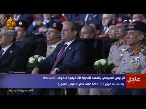 استعراض الفنان محمد حماقي خلال الندوة التثقيفية للقوات المسلحة احتفالا باليوبيل الذهبي لنصر أكتوبر