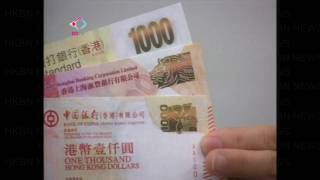 20101124 新銀紙! 超級防偽「金牛」面世