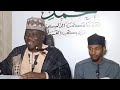 RAMADAN TAFSIR DAY 10 TARE DA IMAM MAL NUHU KABIR DANDAJI FUNTUA