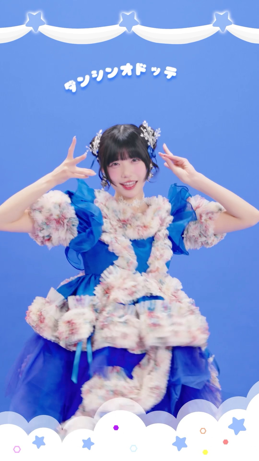 MV】SWEET STEADY『SWEET STEP』 - YouTube