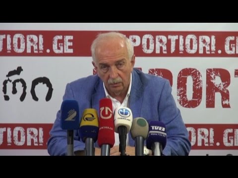 საპარლამენტო უმრავლესობის წევრის გია ჟორჟოლიანის პრესკონფერენცია