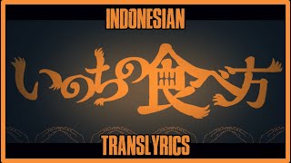 いのちの食べ方/Inochi no Tabekata (Indonesian Translyrics) - 【Timun Cover】 Resimi