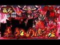 【パズドラガチャ縛り】ついにアレを解禁する時が来たようだな･･･【ゆっくり実況】part.34