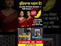 ⚠️ Gemini Nano Banana खतरा! Indian Girls Photos चोरी हो सकती है | Privacy Risk Alert ⚠️#shorts