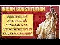 🔥 LECTURE 7 | GENERAL AWARENESS | DSSSB 2025 | by rkyadav #ssc #prt #nvs #dsssbgk