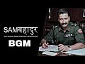 Sam_Bahadur_2023_Movie_Background_Music | Sam_Bahadur_2023_Movie_BGM | #bgm #sambahadur