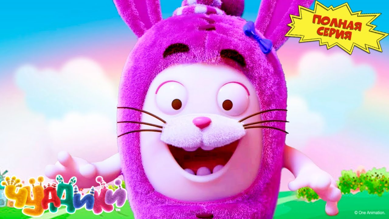 ⁣Поддельный Кролик Съедает Все Пасхальные Яйца | Чуддики | Смешные мультики для детей