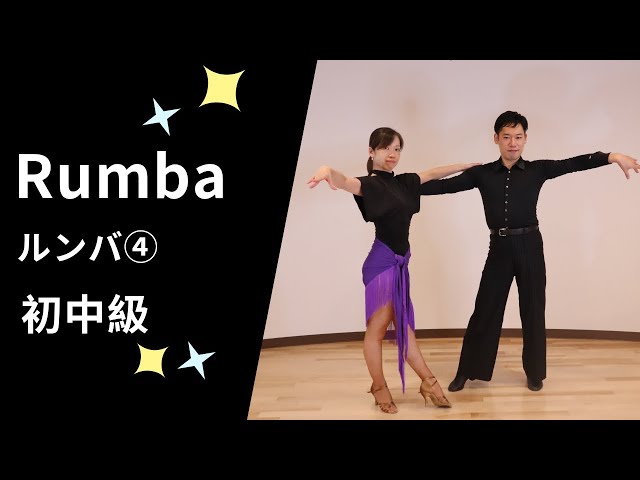 社交ダンス　ラテン教本4冊　チャチャチャ、ルンバ、ジャイブ、サンバ sddefault.jpg