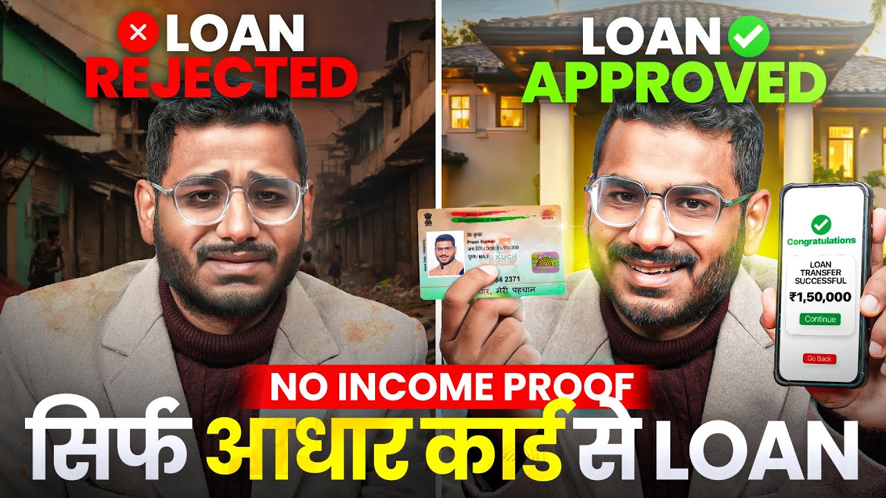 Loan App Fast Approval | Best Instant Loan App