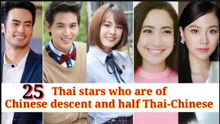 25 Thai Stars Who Are Of Chinese Descent And Half Thai-Chinese