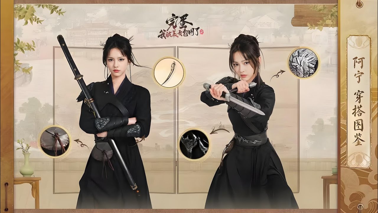 젠장! 미녀들한테 포위당했어! 2 (아녕 스토리) - YouTube