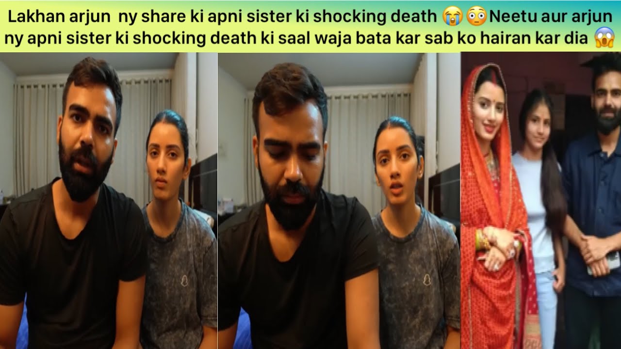 Lakhan arjun ny share ki apni sister ki shocking death 😳😱 || she is no more 💔