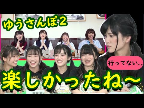 Nijigasaki Jealousy Agupon [Aguri Onishi, Hinaki Yano]