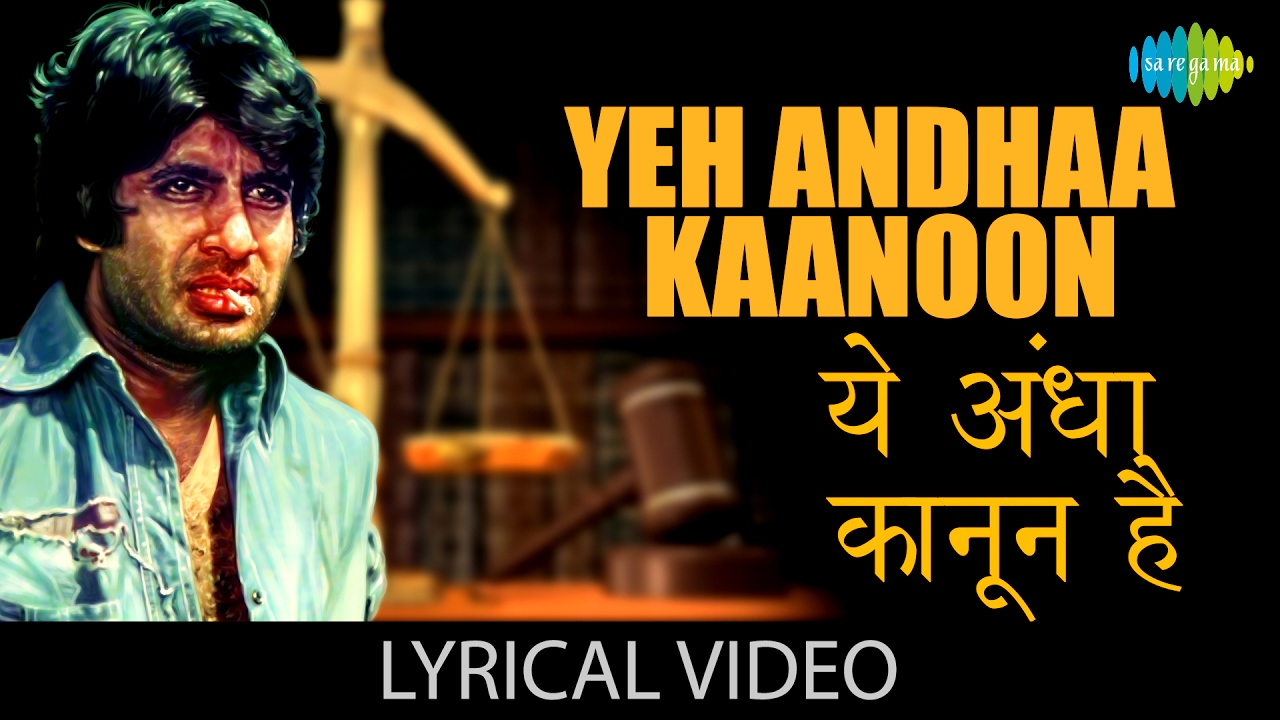 Yeh Andhaa Kaanoon with lyrics     Andhaa KaanoonAmitabh BachchanHema Malini