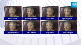 YS Vimala Reddy Sensational Comments | YS Sharmila | Sunitha Reddy | AP Elections 2024 | @SakshiTV