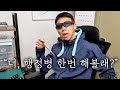 너 행정병 한번 해볼래?? 제발~~제발 하지 마세요!!!!