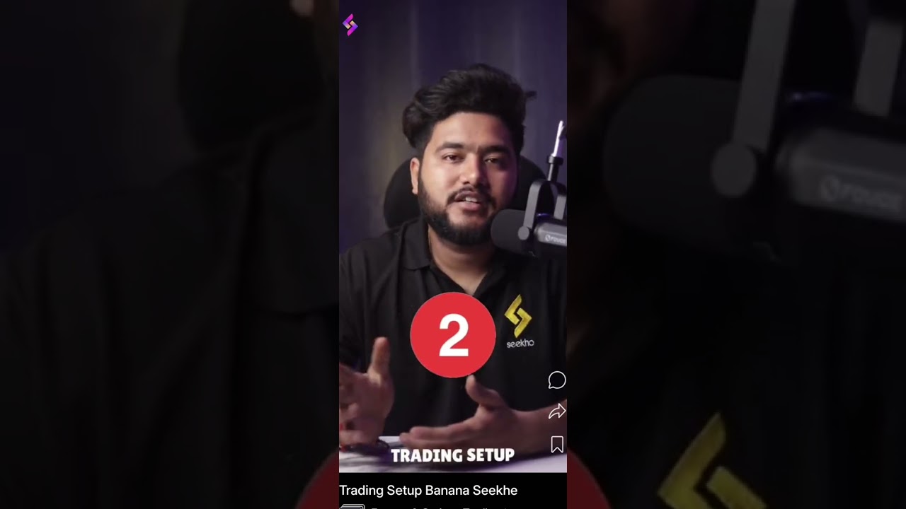 Treding setup banana seekhe or tread karna seekhe 