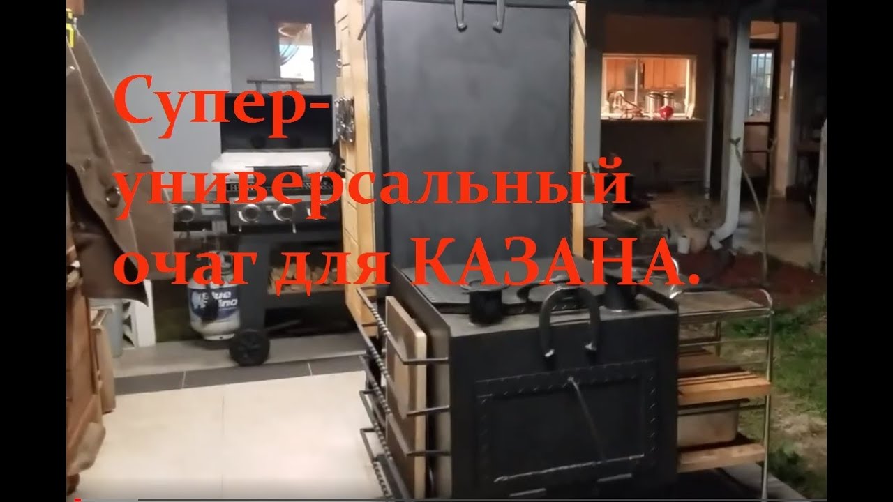 Плагин на супер печки