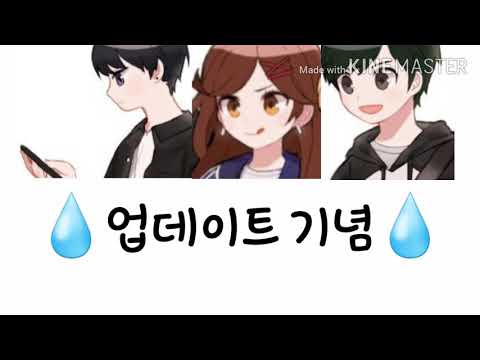 좀비고 보이스캐스팅