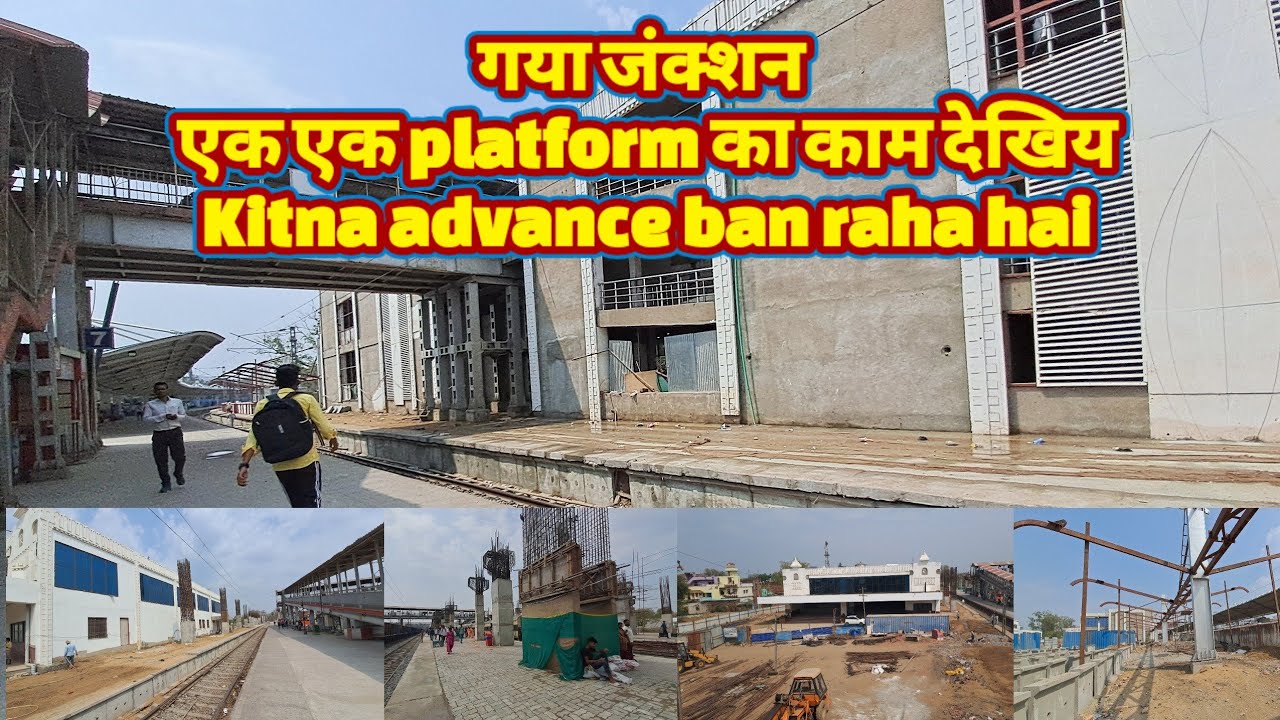 GAYA JUNCTION | sabhi Platform badal raha hai or new building Ready hai | @localinfobyts