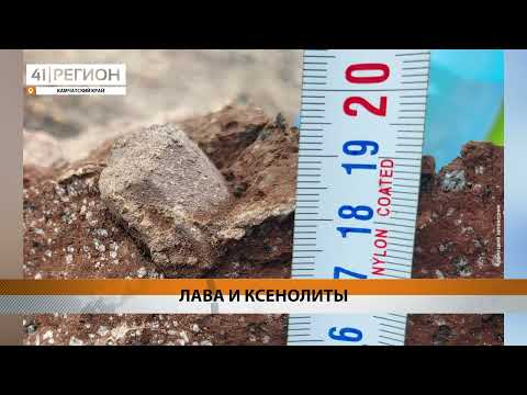 ДО ЮЖНОГО УЩЕЛЬЯ КРОНОЦКОГО ВУЛКАНА ДОБРАЛИСЬ УЧЕНЫЕ НА КАМЧАТКЕ • НОВОСТИ КАМЧАТКИ