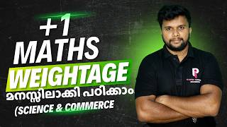 PLUS ONE MATHS | WEIGHTAGE | SCIENCE AND COMMERCE |