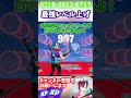 【無限XP】自販機で大量XPを稼げちゃうクリエマップを紹介します!【フォートナイト】【レベル上げ】7/19 #フォートナイト #fortnite