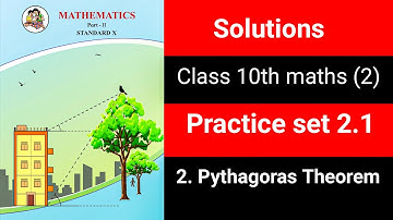 ✅ Class 10 Maths Part 2 | Practice Set 2.1 | Pythagoras Theorem | Solutions | Maharashtra Board |