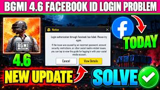 BGMI 4.6 UPDATE FACEBOOK LOGIN PROBLEM SOLVE 2026 | FACEBOOK ID LOGIN NAHI HO RAHA screenshot 1