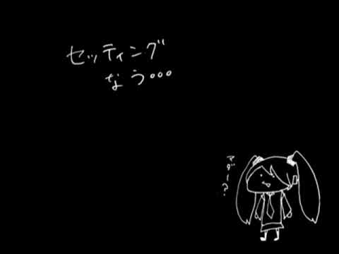 いっぱつどり『ゆるふわ樹海ガール』歌ってみた -桜染-