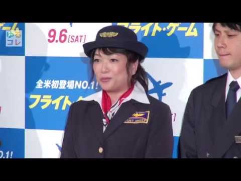 ゆるコレ】堀ちえみ、30年前を思い出せるか？ CA風に映画アピール