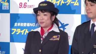 【ゆるコレ】堀ちえみ、30年前を思い出せるか？ CA風に映画アピール
