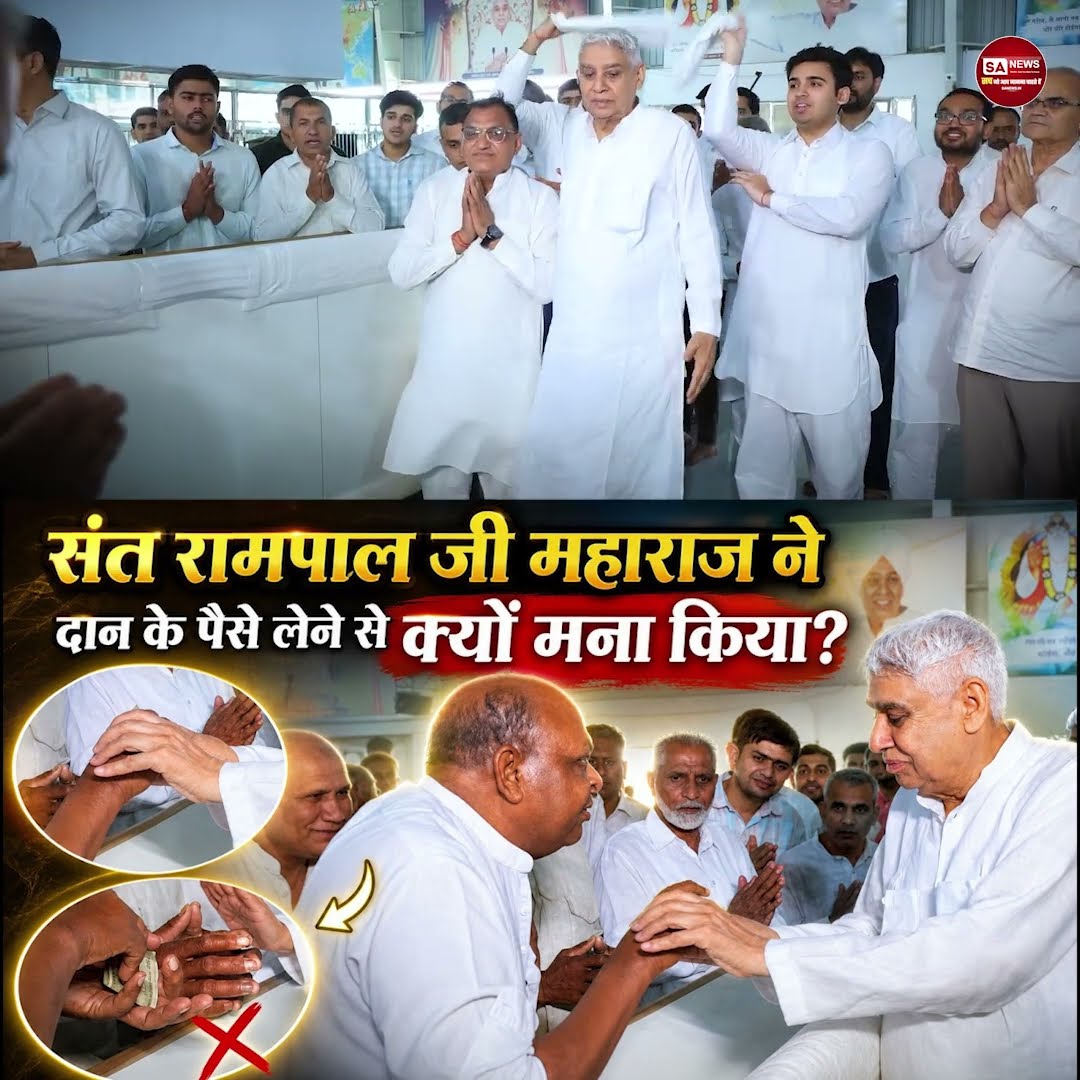 🙏गुरु महिमा😇 - ShareChat