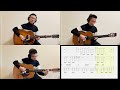 【バンドリ!】Afterglow - ランブリングメモリー Rumbling Memory trio guitar cover (TAB) - 李銘倫