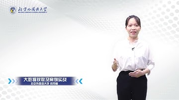 大数据获取与案例实战 | 9.1 数据可视化之Tableau介绍