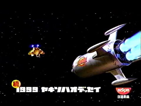 3/1999 JP CM (4)
