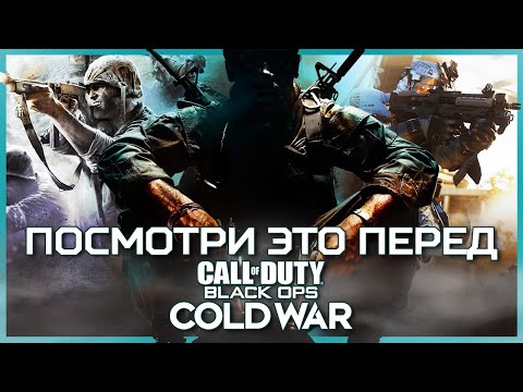 Video: Call Of Duty: Black Ops Kustutatud ülevaade