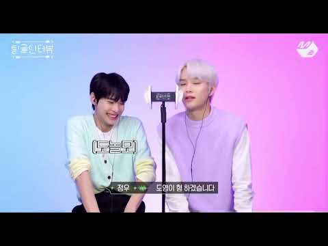 [NCT 정우 도영] 사부작즈 고백해요!!!!
