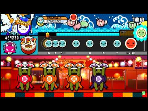 太鼓の達人 キミドリ もったいないとらんど 全良