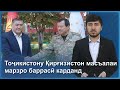 ▶️Барномаи хaбарии ИМРӮЗ - 17.10.2023 | AZDА TV | برنامه ای خبری امروز اخبار تاجیکستان