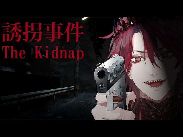 【THE KIDNAP】YOU'RE COMING WITH ME!!のサムネイル