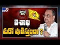 Political Mirchi : Visakha TDP President Rehman's wife meets Jagan