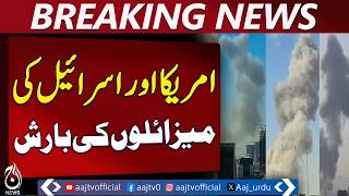 United States & Israel Strike Tehran Tabriz Iran Emergency - Aaj Stan News