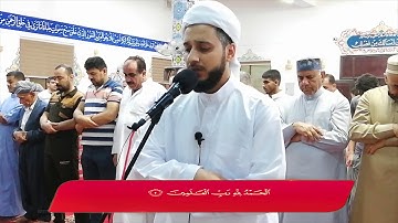 صوة الحزین مصطفی فاروق الکردی سورة القدر