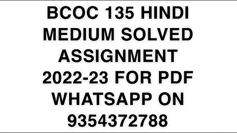 BCOC 135 HINDI MEDIUM SOLVED ASSIGNMENT 2022-23 FOR PDF WHATSAPP ON 9354372788