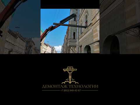 🏗 Балка весом