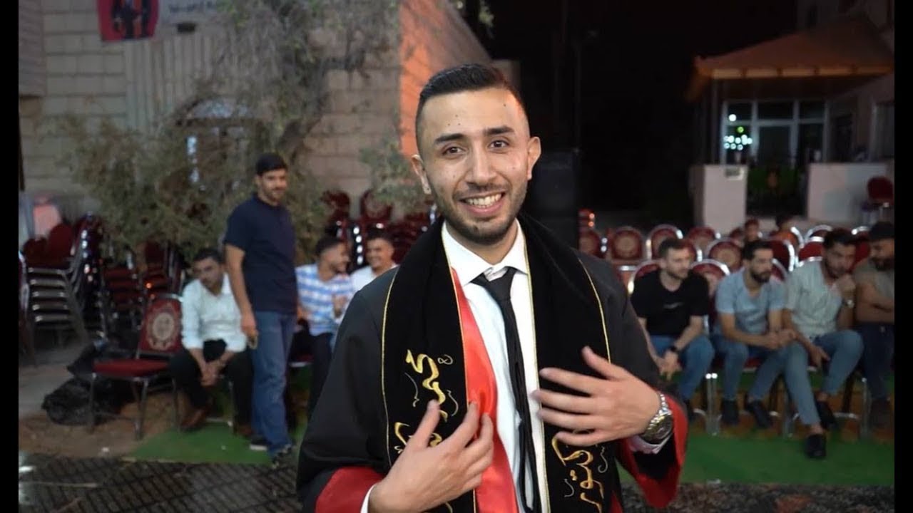 حفلة تخرج الدكتور محمد كمال القرعان النجم براء ابو الهيجاء والفنان نضال ابو فاعور