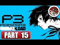 PERSONA 3 RELOAD - FULL Gameplay Walkthrough - PART 15 - No commentary (XSX)