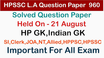 HPSSC Laborartoy Assistant Exam 960 code Solved question paper held on 21 August 2022 #himbhoomijobs